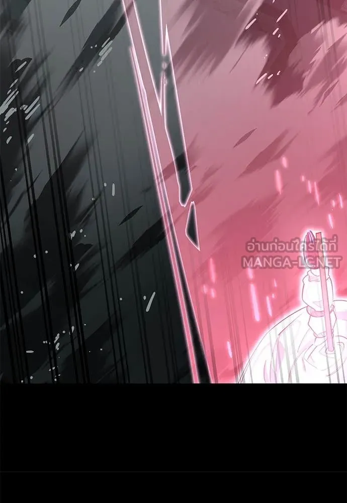 ยมราชลงทัณฑ์ ตอนที่ 95 รูปที่ 137