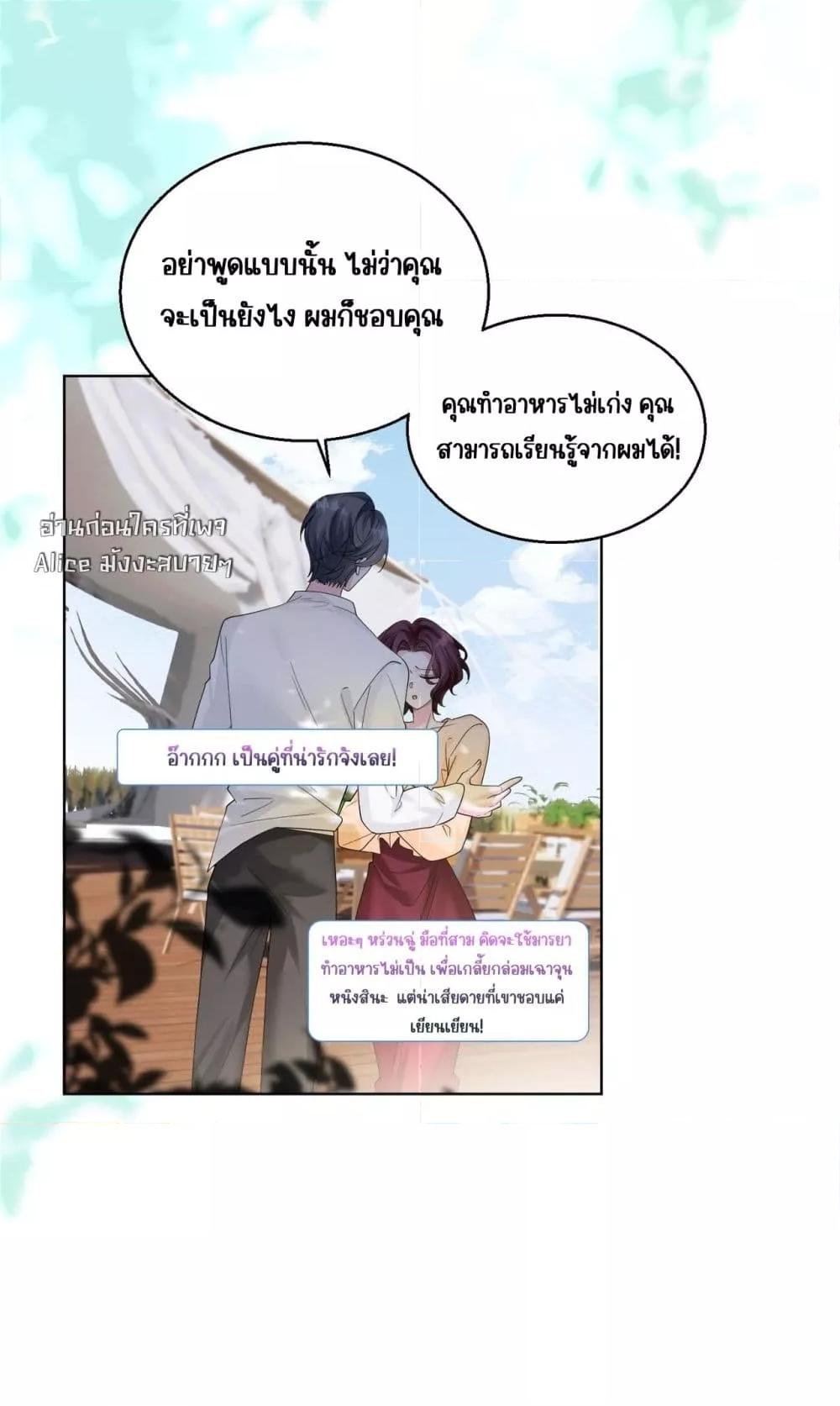 Manga-lc-com อ่านมังงะ อ่านการ์ตูน ออนไลน์ ฟรี Dressedasthe ตอนที่ 1 2 3 4 5 6 7 8 9 10 11 12 13 14 ฟรี ไม่มีโฆษณา Manga-lc - อ่าน มังงะ อ่าน การ์ตูน ออนไลน์ อ่านมังงะ ฟรี