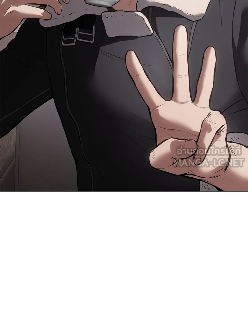 แบคXX ตอนที่ 62 รูปที่ 177