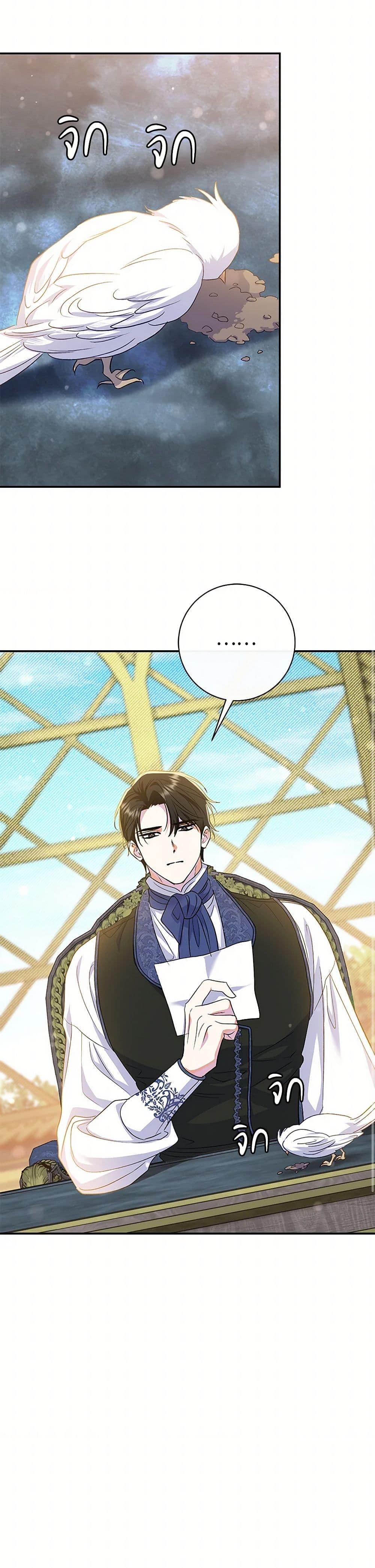 Manga-lc-com อ่านมังงะ อ่านการ์ตูน ออนไลน์ ฟรี The Villain’s Match Is Too Perfect ตอนที่ 1 2 3 4 5 6 7 8 9 10 11 12 13 14 ฟรี ไม่มีโฆษณา Manga-lc - อ่าน มังงะ อ่าน การ์ตูน ออนไลน์ อ่านมังงะ ฟรี