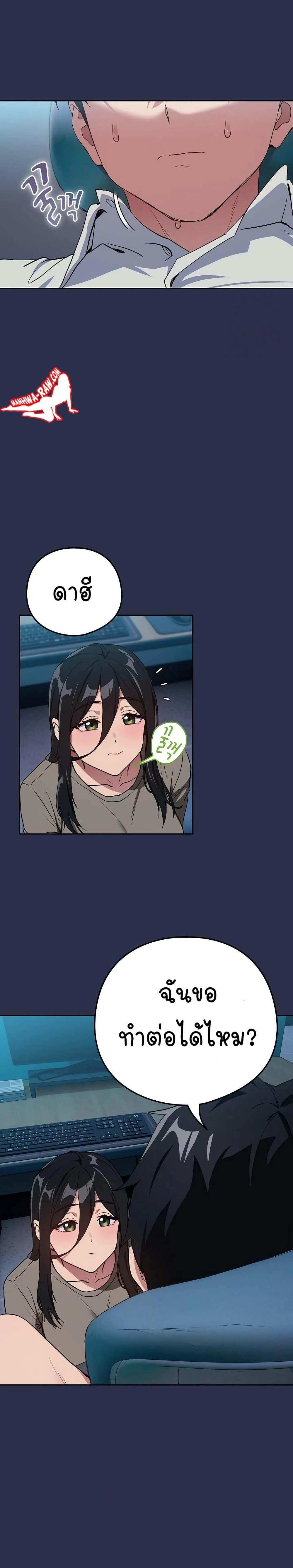Doujin-Lc- อ่าน โดจิน มังฮวา เกาหลี ญี่ปุ่น จีน แปลไทย After Work Love Affairs ตอนที่ 1 2 3 4 5 6 7 8 9 10 11 12 13 14 ฟรี ไม่มีโฆษณา อ่าน โดจิน Manhwa เกาหลี ญี่ปุ่น จีน เรามีครบ คัดมาให้เน้นๆ โดจิน 18+ รับประกันความฟินโดย  Doujin Lc