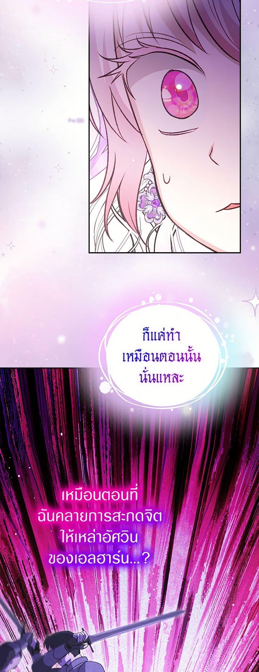 Manga-lc-com อ่านมังงะ อ่านการ์ตูน ออนไลน์ ฟรี I Was Reincarnated as a Baby Fox God ตอนที่ 1 2 3 4 5 6 7 8 9 10 11 12 13 14 ฟรี ไม่มีโฆษณา Manga-lc - อ่าน มังงะ อ่าน การ์ตูน ออนไลน์ อ่านมังงะ ฟรี