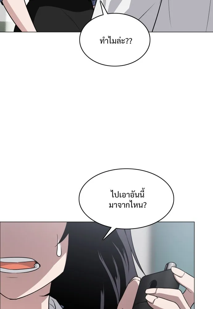 JAKDU ตอนที่ 21 รูปที่ 121
