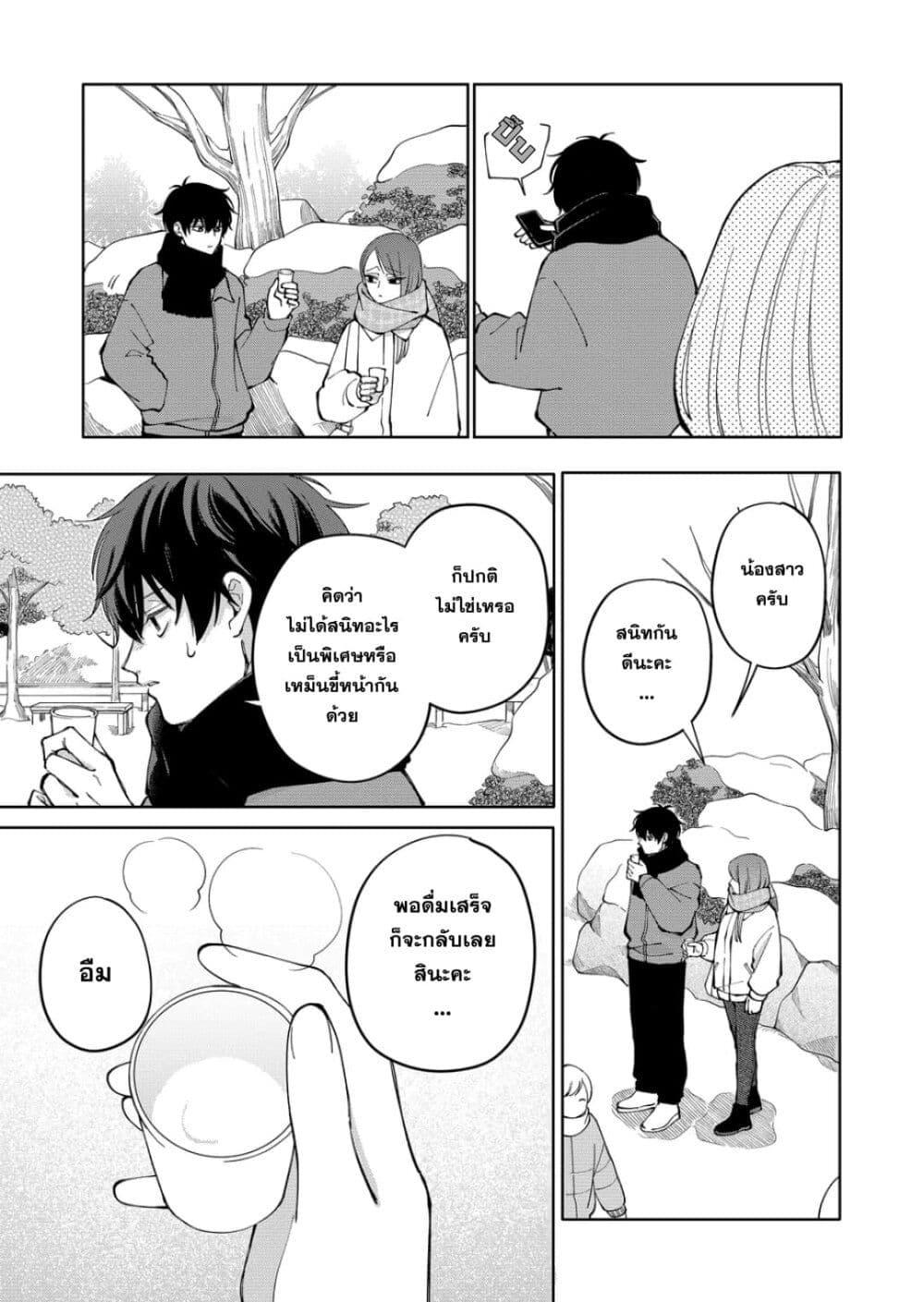 Manga-lc-com อ่านมังงะ อ่านการ์ตูน ออนไลน์ ฟรี Moriagaranai Date ตอนที่ 1 2 3 4 5 6 7 8 9 10 11 12 13 14 ฟรี ไม่มีโฆษณา Manga-lc - อ่าน มังงะ อ่าน การ์ตูน ออนไลน์ อ่านมังงะ ฟรี