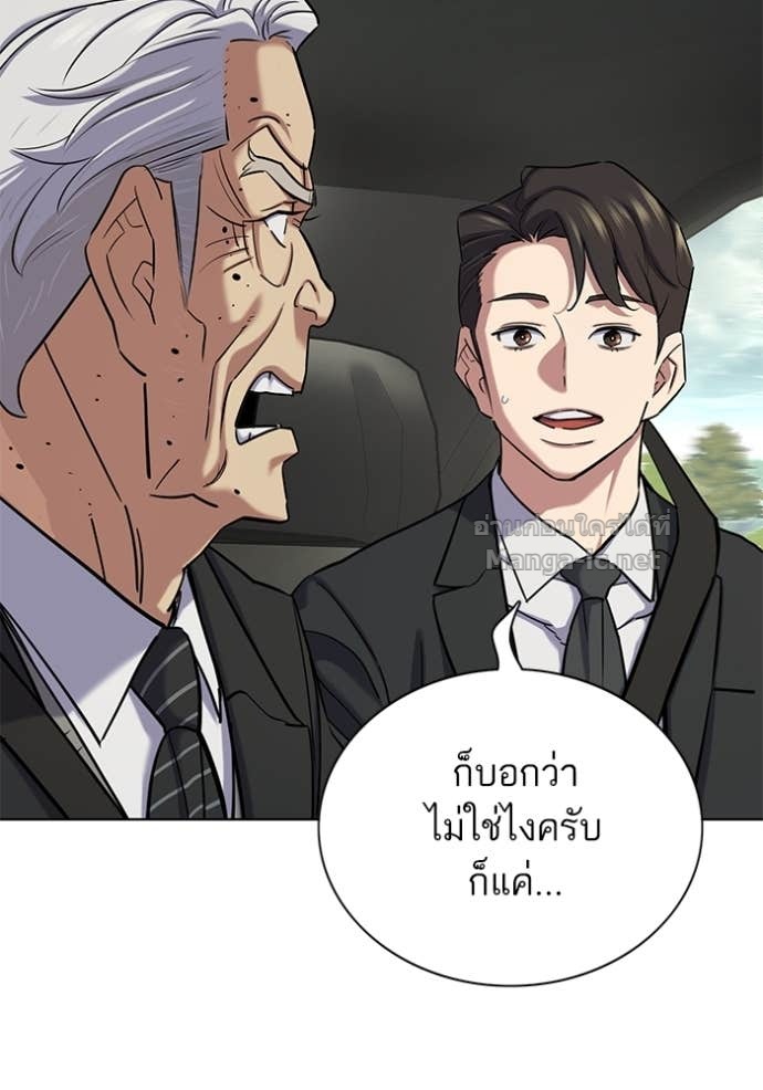 Doujin-Lc- อ่าน โดจิน มังฮวา เกาหลี ญี่ปุ่น จีน แปลไทย Reborn Rich ตอนที่ 1 2 3 4 5 6 7 8 9 10 11 12 13 14 ฟรี ไม่มีโฆษณา อ่าน โดจิน Manhwa เกาหลี ญี่ปุ่น จีน เรามีครบ คัดมาให้เน้นๆ โดจิน 18+ รับประกันความฟินโดย Doujin Lc