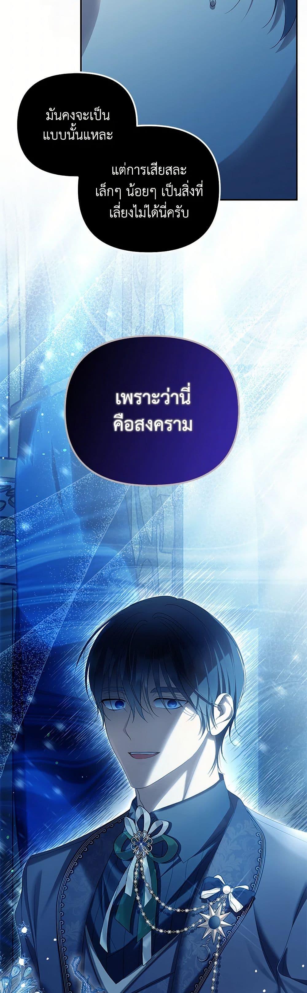 Manga-lc-com อ่านมังงะ อ่านการ์ตูน ออนไลน์ ฟรี Why Are You Obsessed With Your Fake Wife ตอนที่ 1 2 3 4 5 6 7 8 9 10 11 12 13 14 ฟรี ไม่มีโฆษณา Manga-lc - อ่าน มังงะ อ่าน การ์ตูน ออนไลน์ อ่านมังงะ ฟรี