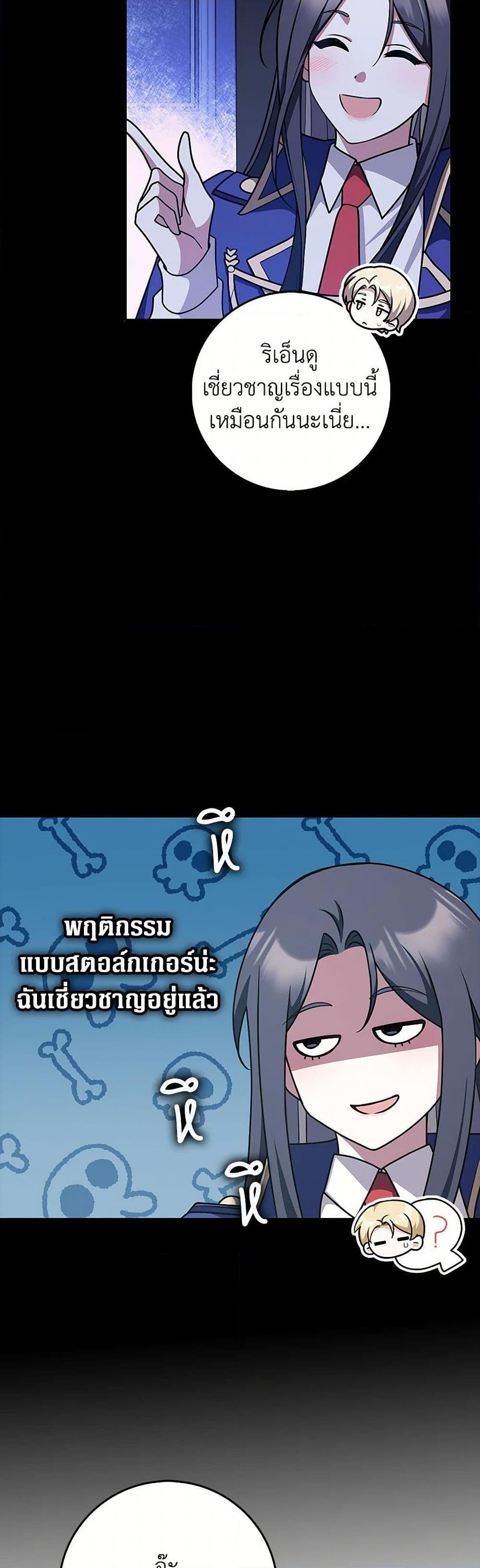 Manga-lc-com อ่านมังงะ อ่านการ์ตูน ออนไลน์ ฟรี Friends Shouldn’t Act This Way ตอนที่ 1 2 3 4 5 6 7 8 9 10 11 12 13 14 ฟรี ไม่มีโฆษณา Manga-lc - อ่าน มังงะ อ่าน การ์ตูน ออนไลน์ อ่านมังงะ ฟรี