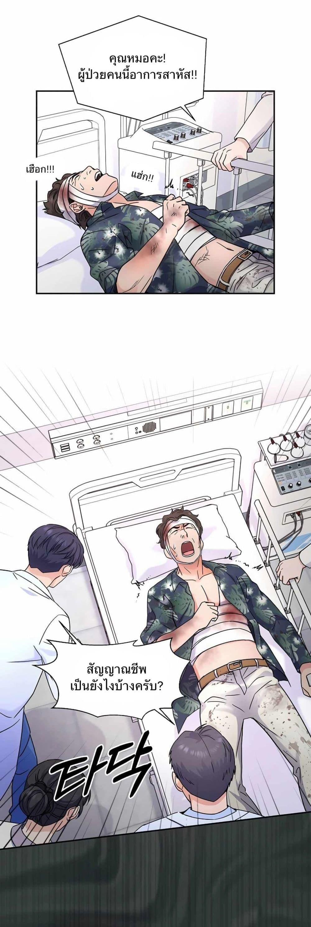 Manga-lc-com อ่านมังงะ อ่านการ์ตูน ออนไลน์ ฟรี Return of the Max-Level Doctor ตอนที่ 1 2 3 4 5 6 7 8 9 10 11 12 13 14 ฟรี ไม่มีโฆษณา Manga-lc - อ่าน มังงะ อ่าน การ์ตูน ออนไลน์ อ่านมังงะ ฟรี