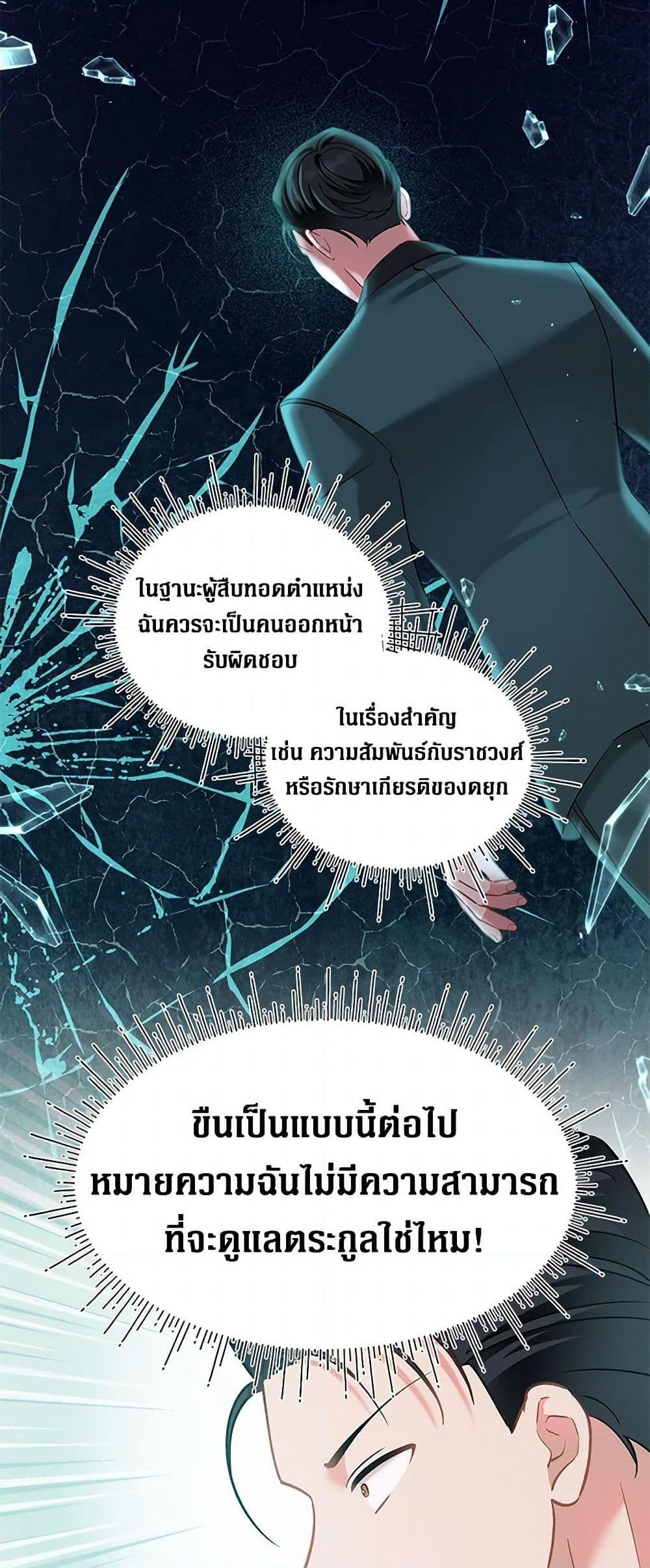 Manga-lc-com อ่านมังงะ อ่านการ์ตูน ออนไลน์ ฟรี I’m Sure It’s My Baby ตอนที่ 1 2 3 4 5 6 7 8 9 10 11 12 13 14 ฟรี ไม่มีโฆษณา Manga-lc - อ่าน มังงะ อ่าน การ์ตูน ออนไลน์ อ่านมังงะ ฟรี