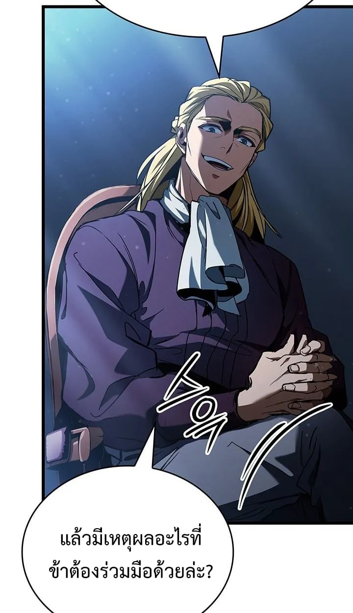 Crimson Reset ช_ว_ตคร_งท_สองของราช_นร_ตต_กาล หล_งจากหลบหน_มาคร_งป_ แวมไพร_ย_จ_นก_ถ_กส_งหารในท_ส_ด ตอนที่ ตอนที่ 7 รูปที่ 68