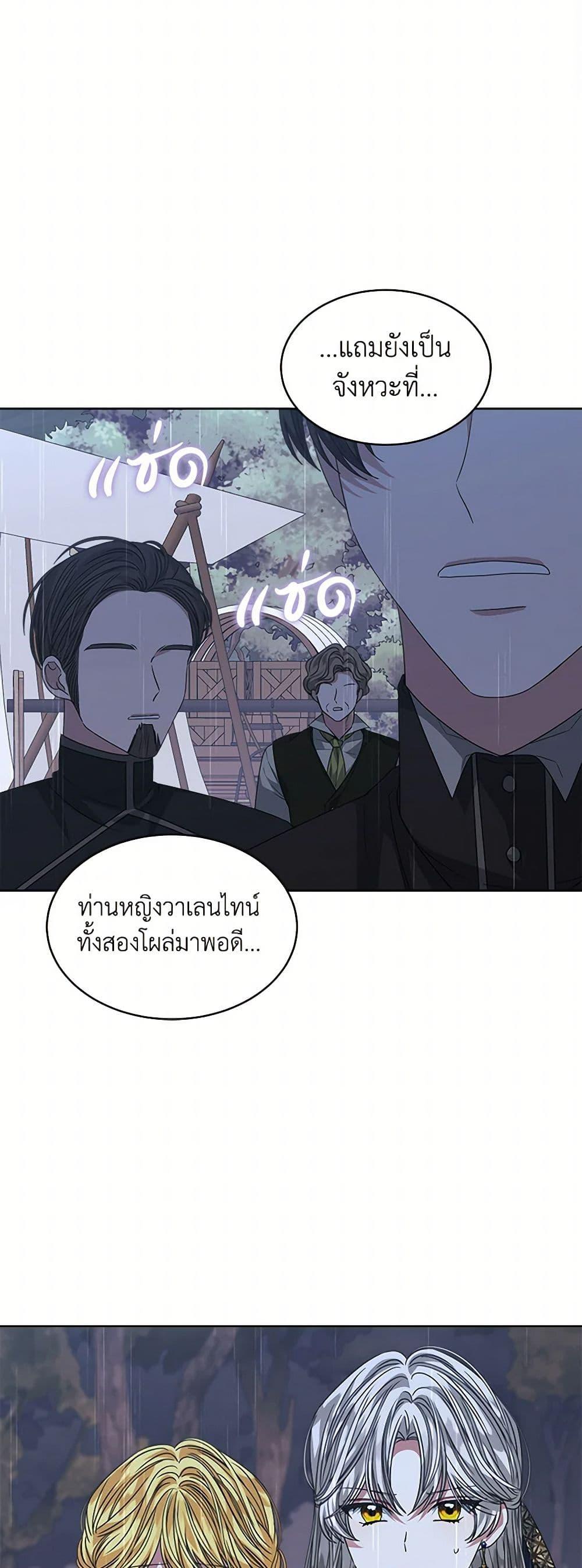 Manga-lc-com อ่านมังงะ อ่านการ์ตูน ออนไลน์ ฟรี I’m Tired of Novel Transmigration ตอนที่ 1 2 3 4 5 6 7 8 9 10 11 12 13 14 ฟรี ไม่มีโฆษณา Manga-lc - อ่าน มังงะ อ่าน การ์ตูน ออนไลน์ อ่านมังงะ ฟรี