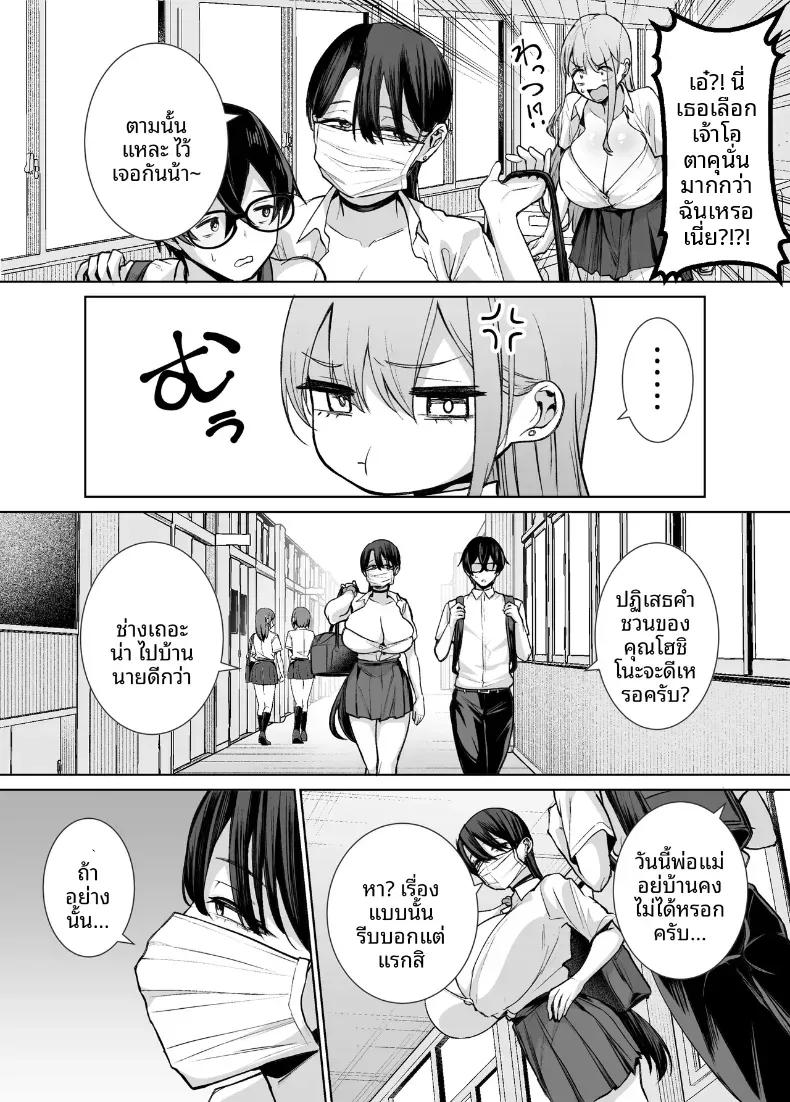Doujin-Lc- อ่าน โดจิน มังฮวา เกาหลี ญี่ปุ่น จีน แปลไทย สาวเเกลที่ยอมให้ผมเเตกในเธอ (Ricochet) ตอนที่ 1 2 3 4 5 6 7 8 9 10 11 12 13 14 ฟรี ไม่มีโฆษณา อ่าน โดจิน Manhwa เกาหลี ญี่ปุ่น จีน เรามีครบ คัดมาให้เน้นๆ โดจิน 18+ รับประกันความฟินโดย  Doujin Lc