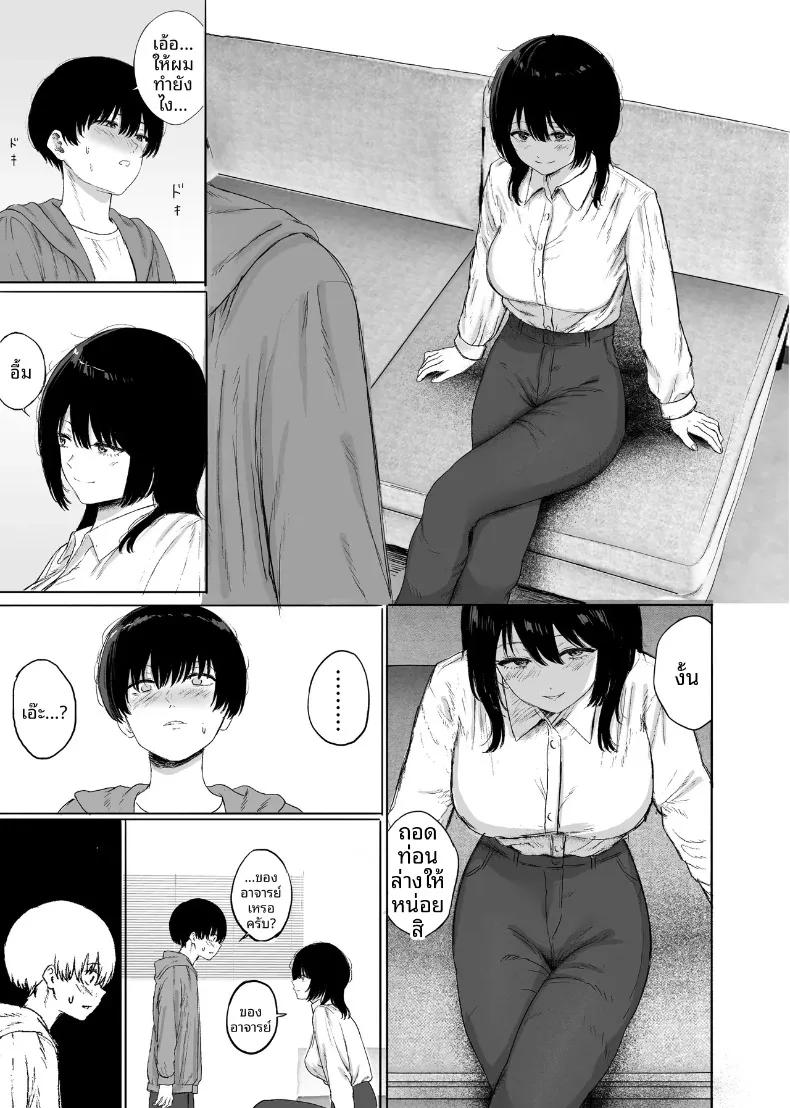 Doujin-Lc- อ่าน โดจิน มังฮวา เกาหลี ญี่ปุ่น จีน แปลไทย เสน่ห์ลึกลับของอาจารย์ (Kamin) ตอนที่ 1 2 3 4 5 6 7 8 9 10 11 12 13 14 ฟรี ไม่มีโฆษณา อ่าน โดจิน Manhwa เกาหลี ญี่ปุ่น จีน เรามีครบ คัดมาให้เน้นๆ โดจิน 18+ รับประกันความฟินโดย  Doujin Lc