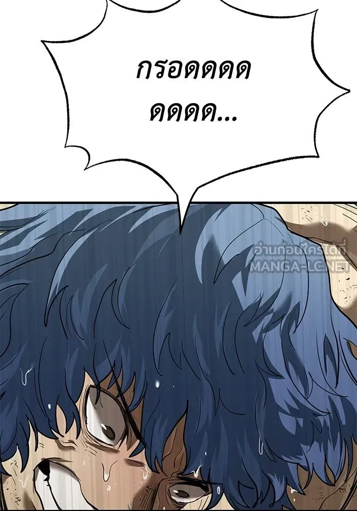 ราชาแห่งอ็อกทากอน ตอนที่ 25 รูปที่ 39