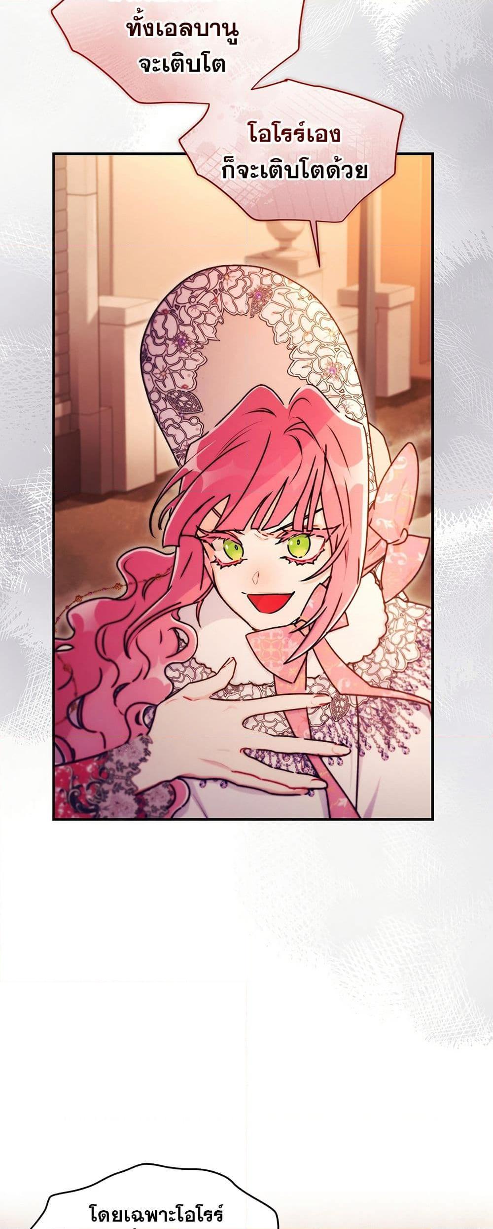 Manga-lc-com อ่านมังงะ อ่านการ์ตูน ออนไลน์ ฟรี I Became the Male Lead’s Adopted Daughter ตอนที่ 1 2 3 4 5 6 7 8 9 10 11 12 13 14 ฟรี ไม่มีโฆษณา Manga-lc - อ่าน มังงะ อ่าน การ์ตูน ออนไลน์ อ่านมังงะ ฟรี