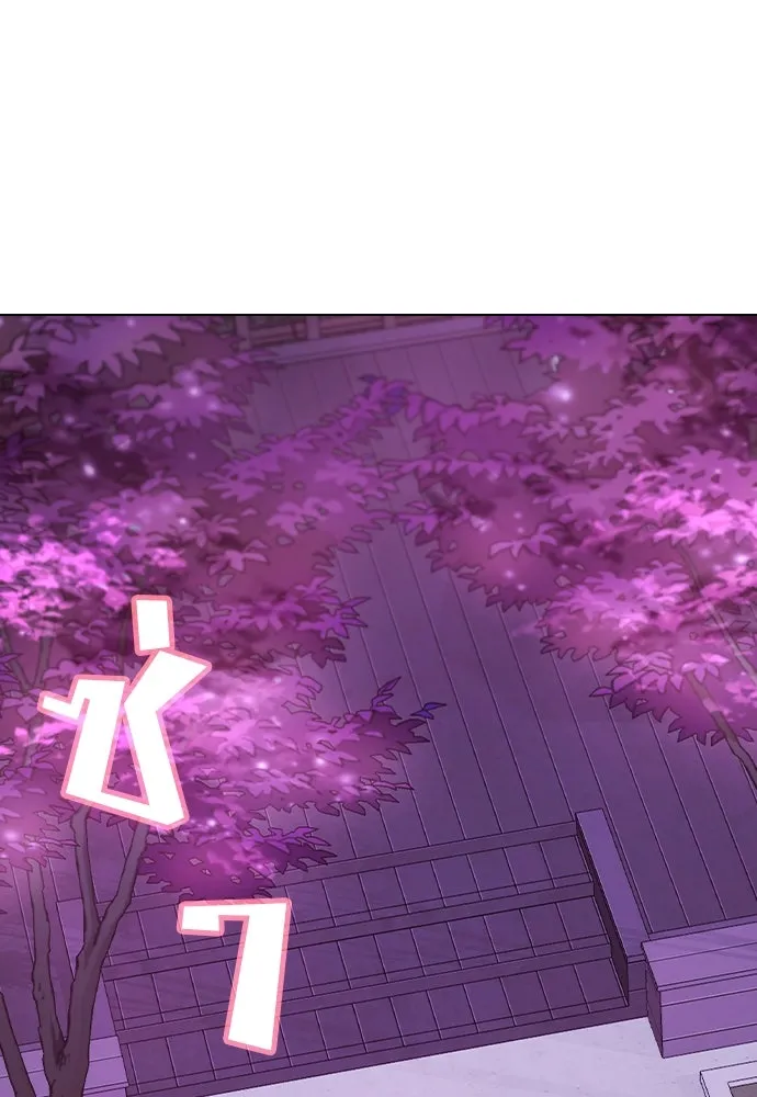 รักผิดแผน ตอนที่ 71 รูปที่ 73