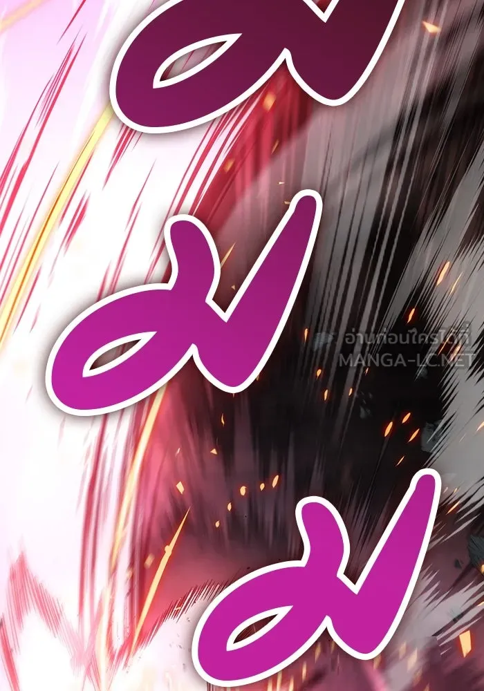 ดาบแห่งจักรพรรดิ ตอนที่ 32 รูปที่ 111