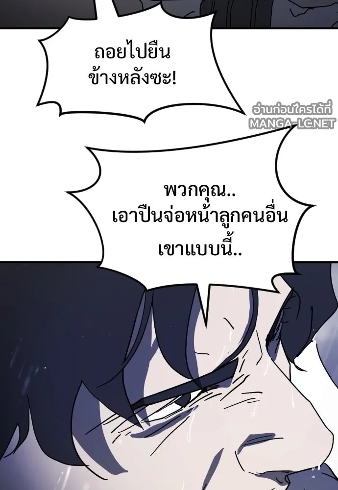 Manga-lc-com อ่านมังงะ อ่านการ์ตูน ออนไลน์ ฟรี วันดีคืนดี โซลก็ ตอนที่ 1 2 3 4 5 6 7 8 9 10 11 12 13 14 ฟรี ไม่มีโฆษณา Manga-lc - อ่าน มังงะ อ่าน การ์ตูน ออนไลน์ อ่านมังงะ ฟรี