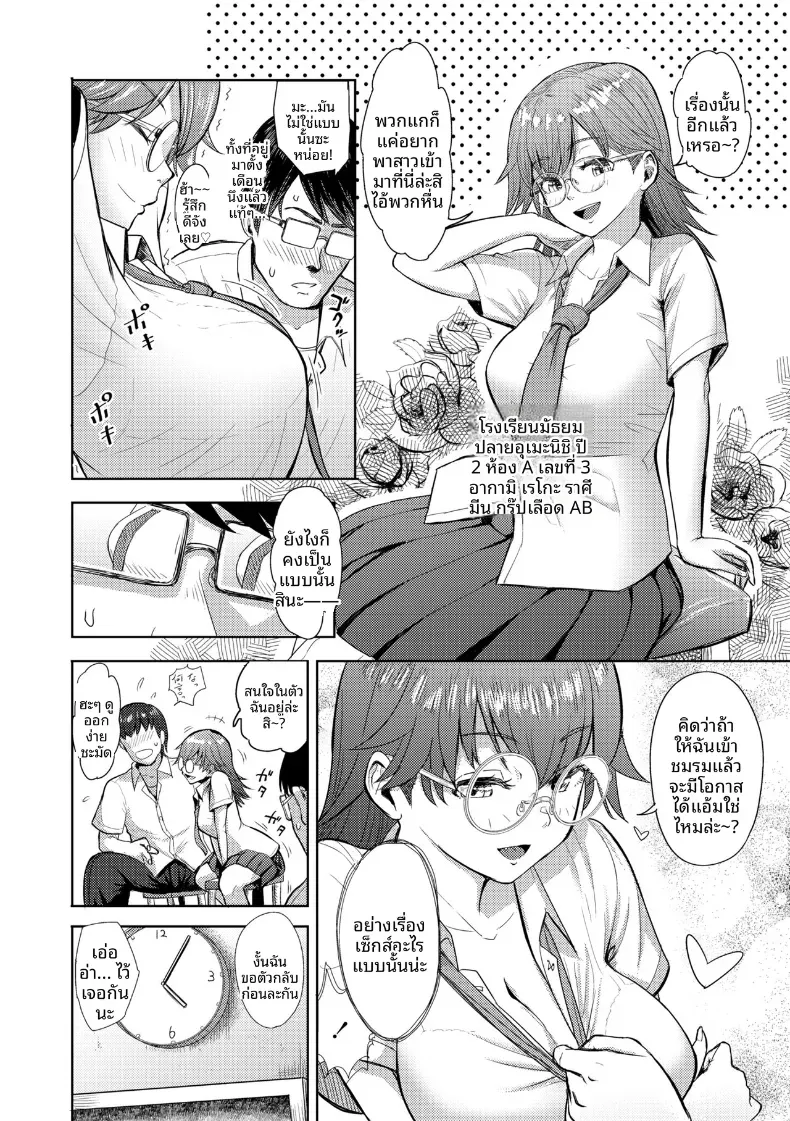 Doujin-Lc- อ่าน โดจิน มังฮวา เกาหลี ญี่ปุ่น จีน แปลไทย มาทำเหมือนในเกมกัน [Arimura Ario] ตอนที่ 1 2 3 4 5 6 7 8 9 10 11 12 13 14 ฟรี ไม่มีโฆษณา อ่าน โดจิน Manhwa เกาหลี ญี่ปุ่น จีน เรามีครบ คัดมาให้เน้นๆ โดจิน 18+ รับประกันความฟินโดย  Doujin Lc