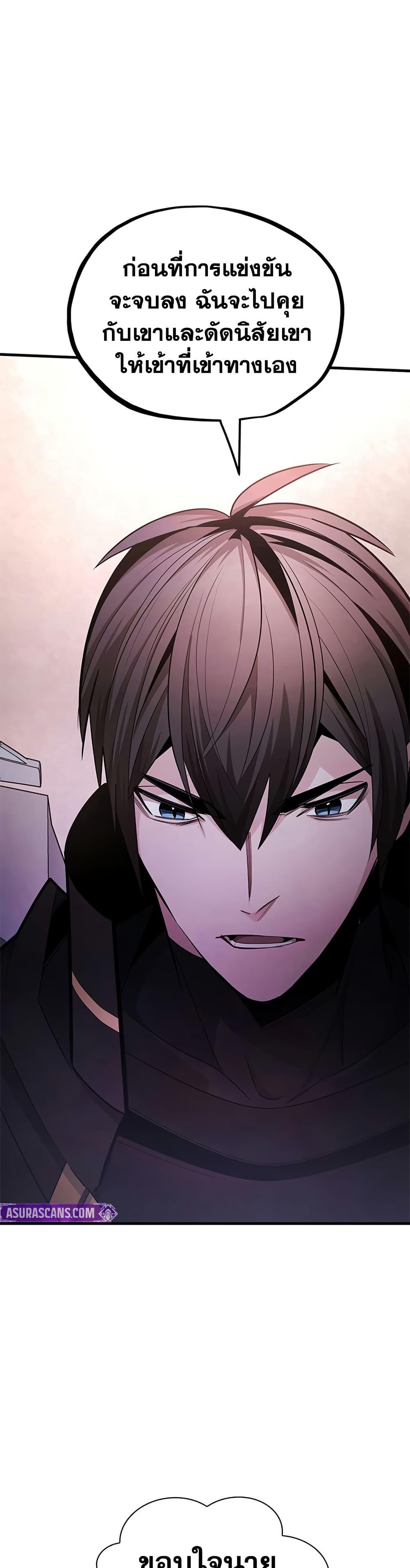 Manga-lc-com อ่านมังงะ อ่านการ์ตูน ออนไลน์ ฟรี The Tutorial is Too Hard ตอนที่ 1 2 3 4 5 6 7 8 9 10 11 12 13 14 ฟรี ไม่มีโฆษณา Manga-lc - อ่าน มังงะ อ่าน การ์ตูน ออนไลน์ อ่านมังงะ ฟรี