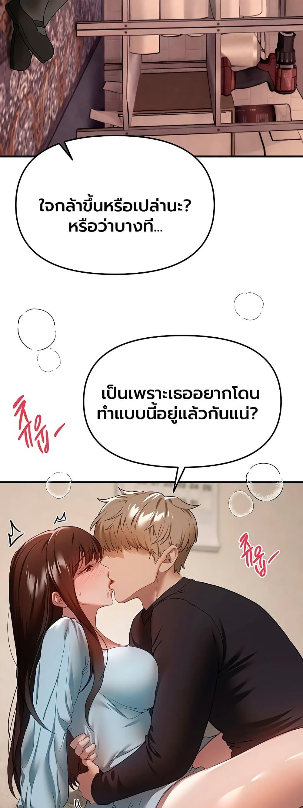 Doujin-Lc- อ่าน โดจิน มังฮวา เกาหลี ญี่ปุ่น จีน แปลไทย Beautiful Days ตอนที่ 1 2 3 4 5 6 7 8 9 10 11 12 13 14 ฟรี ไม่มีโฆษณา อ่าน โดจิน Manhwa เกาหลี ญี่ปุ่น จีน เรามีครบ คัดมาให้เน้นๆ โดจิน 18+ รับประกันความฟินโดย  Doujin Lc