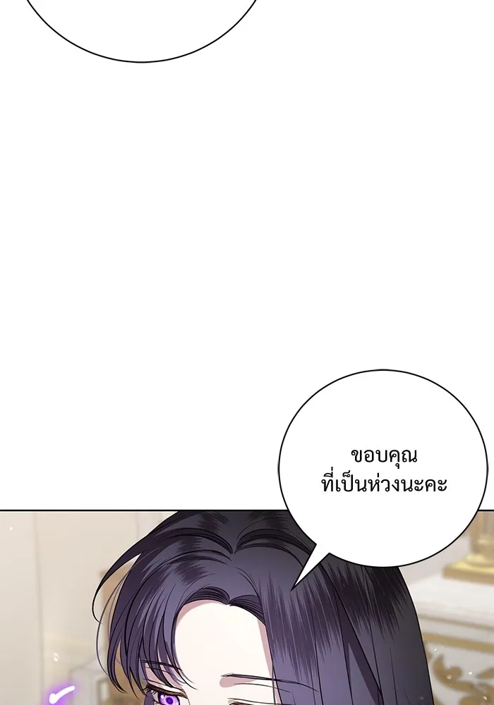 แด่ชู้รักของสามี ตอนที่ 14 รูปที่ 40