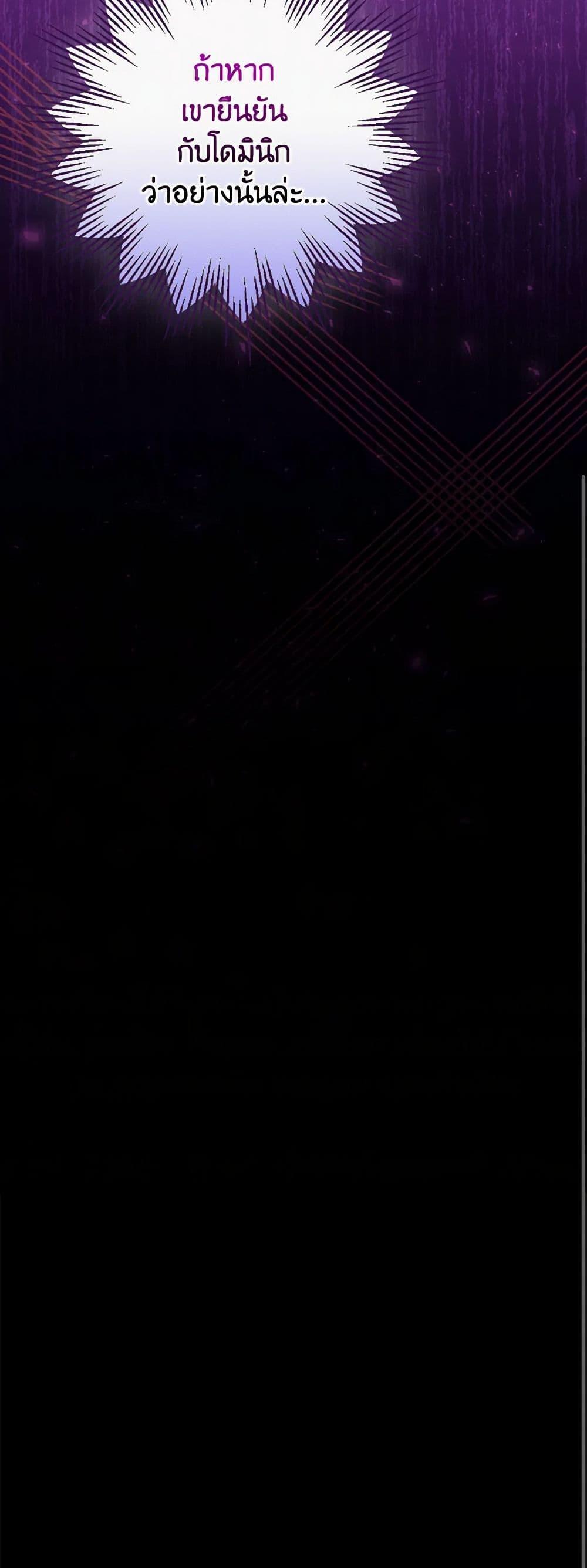 Manga-lc-com อ่านมังงะ อ่านการ์ตูน ออนไลน์ ฟรี The Perfect Plan for a Fairy-Tale Ending ตอนที่ 1 2 3 4 5 6 7 8 9 10 11 12 13 14 ฟรี ไม่มีโฆษณา Manga-lc - อ่าน มังงะ อ่าน การ์ตูน ออนไลน์ อ่านมังงะ ฟรี