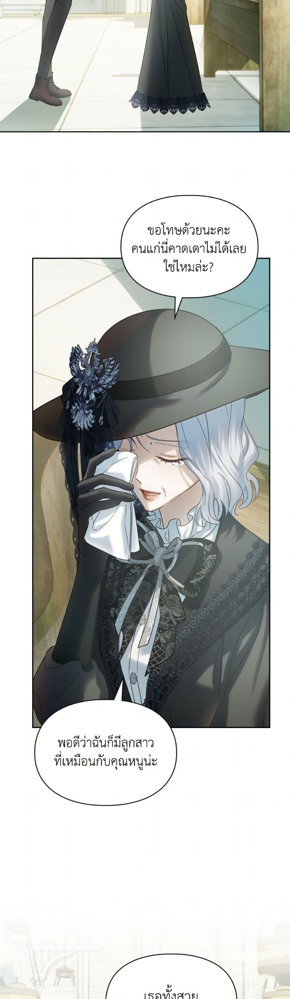 Manga-lc-com อ่านมังงะ อ่านการ์ตูน ออนไลน์ ฟรี Baby Prisoner of the Winter Castle ตอนที่ 1 2 3 4 5 6 7 8 9 10 11 12 13 14 ฟรี ไม่มีโฆษณา Manga-lc - อ่าน มังงะ อ่าน การ์ตูน ออนไลน์ อ่านมังงะ ฟรี