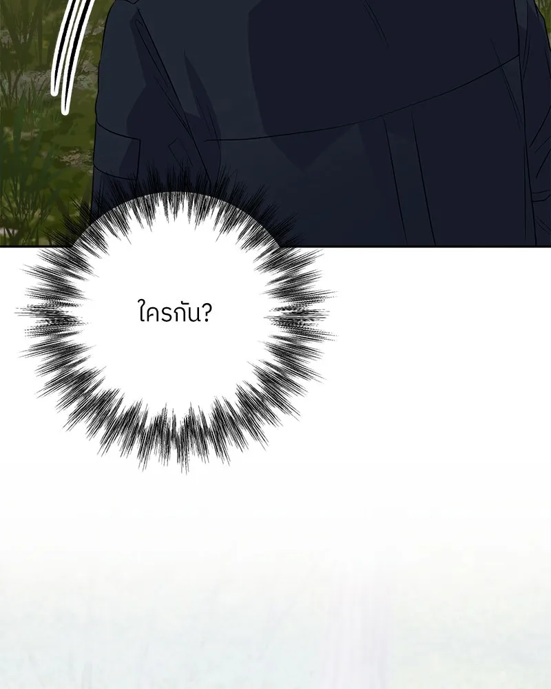 แด่ความเกลียดชัง ตอนที่ 12 รูปที่ 83