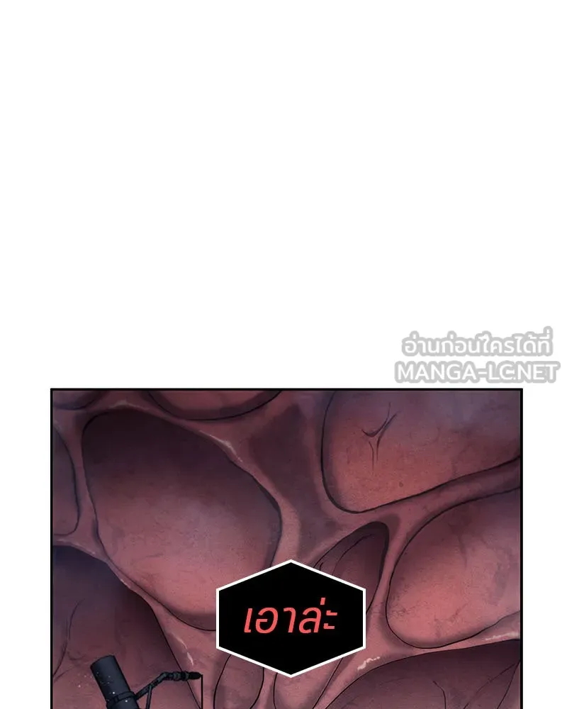 Omniscient Reader อ่านชะตาวันสิ้นโลก ตอนที่ 03 สัญญา (1) รูปที่ 84