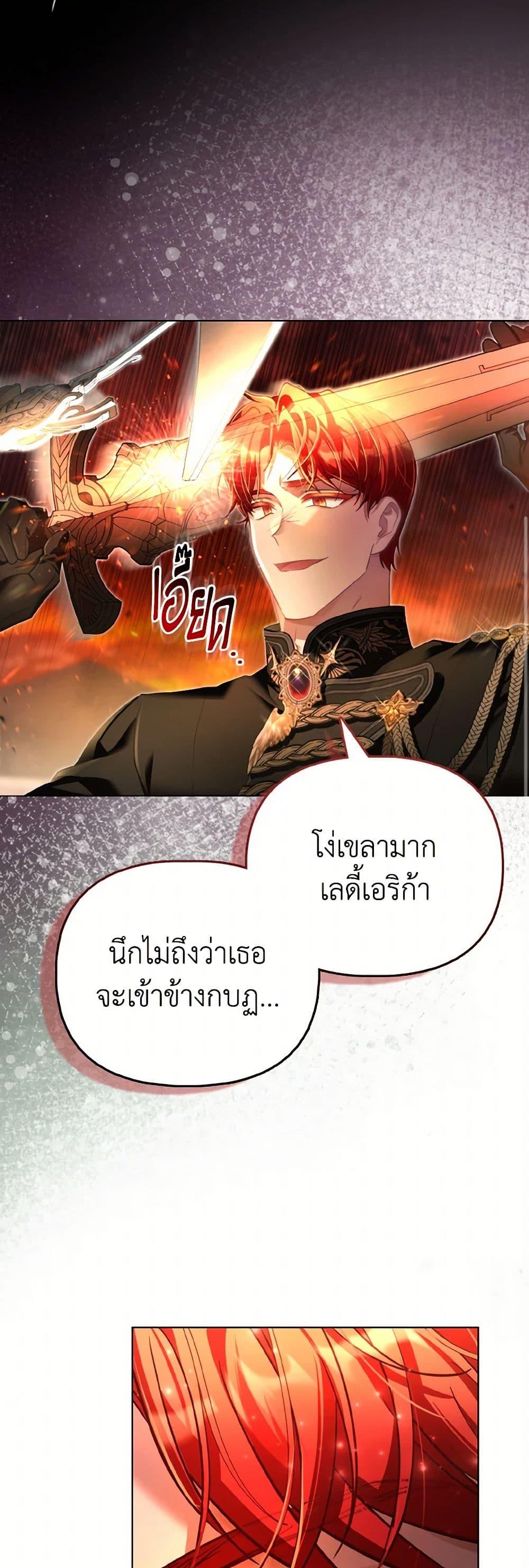 Manga-lc-com อ่านมังงะ อ่านการ์ตูน ออนไลน์ ฟรี The Villainous Duke’s Special Rice Cultivation Method ตอนที่ 1 2 3 4 5 6 7 8 9 10 11 12 13 14 ฟรี ไม่มีโฆษณา Manga-lc - อ่าน มังงะ อ่าน การ์ตูน ออนไลน์ อ่านมังงะ ฟรี
