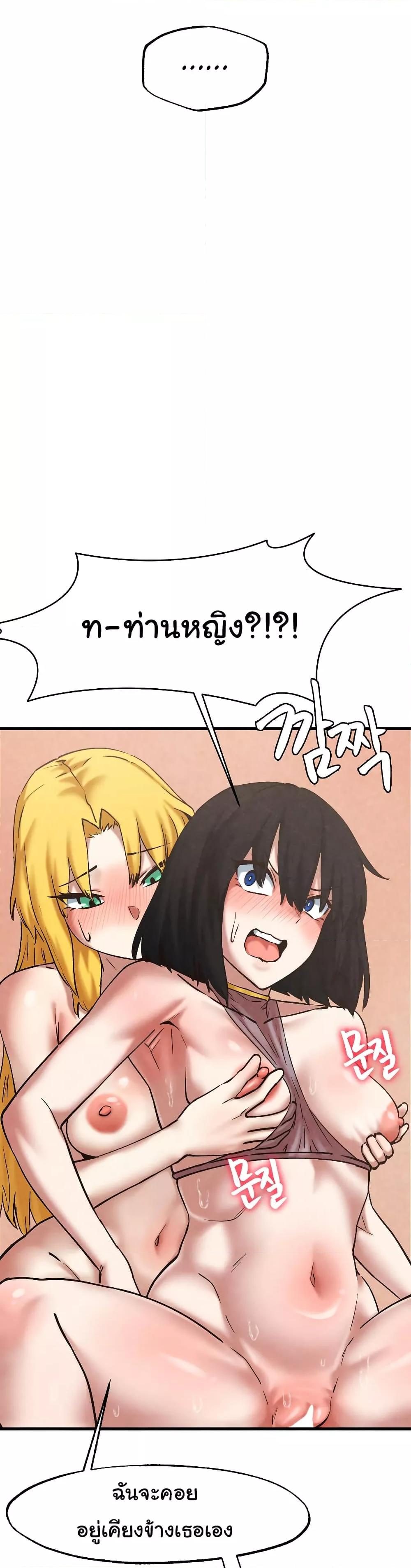 Doujin-Lc- อ่าน โดจิน มังฮวา เกาหลี ญี่ปุ่น จีน แปลไทย Global Sexual Culture Research Institute ตอนที่ 1 2 3 4 5 6 7 8 9 10 11 12 13 14 ฟรี ไม่มีโฆษณา อ่าน โดจิน Manhwa เกาหลี ญี่ปุ่น จีน เรามีครบ คัดมาให้เน้นๆ โดจิน 18+ รับประกันความฟินโดย  Doujin Lc