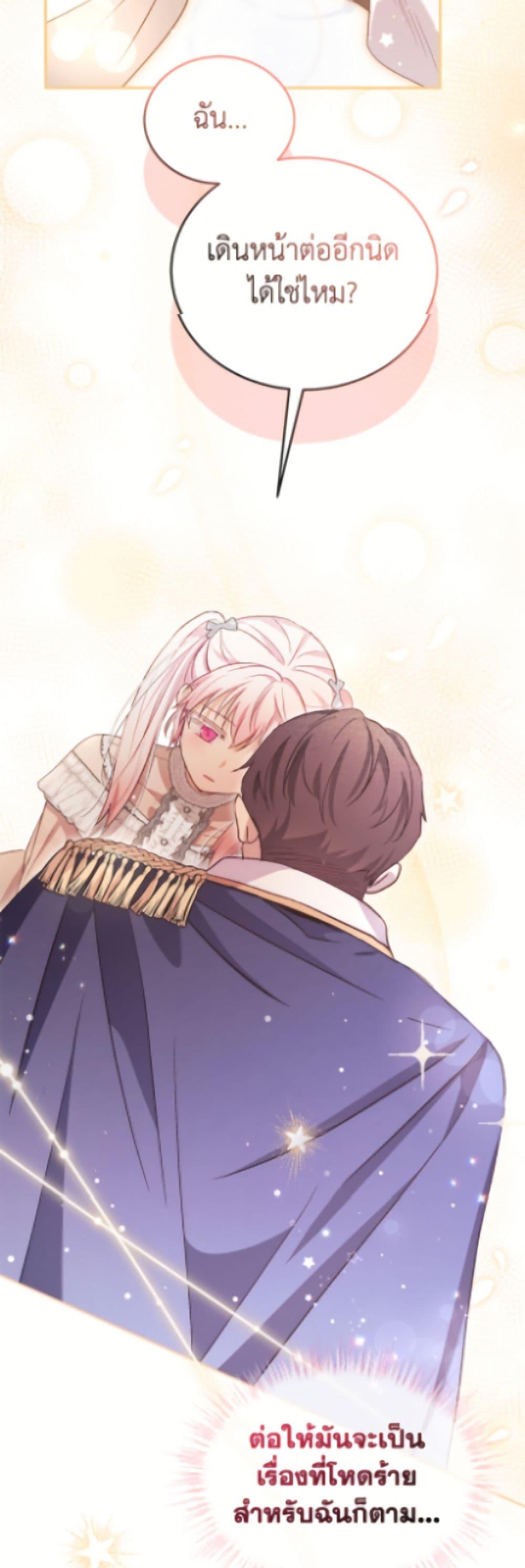 Manga-lc-com อ่านมังงะ อ่านการ์ตูน ออนไลน์ ฟรี I Was Reincarnated as a Baby Fox God ตอนที่ 1 2 3 4 5 6 7 8 9 10 11 12 13 14 ฟรี ไม่มีโฆษณา Manga-lc - อ่าน มังงะ อ่าน การ์ตูน ออนไลน์ อ่านมังงะ ฟรี