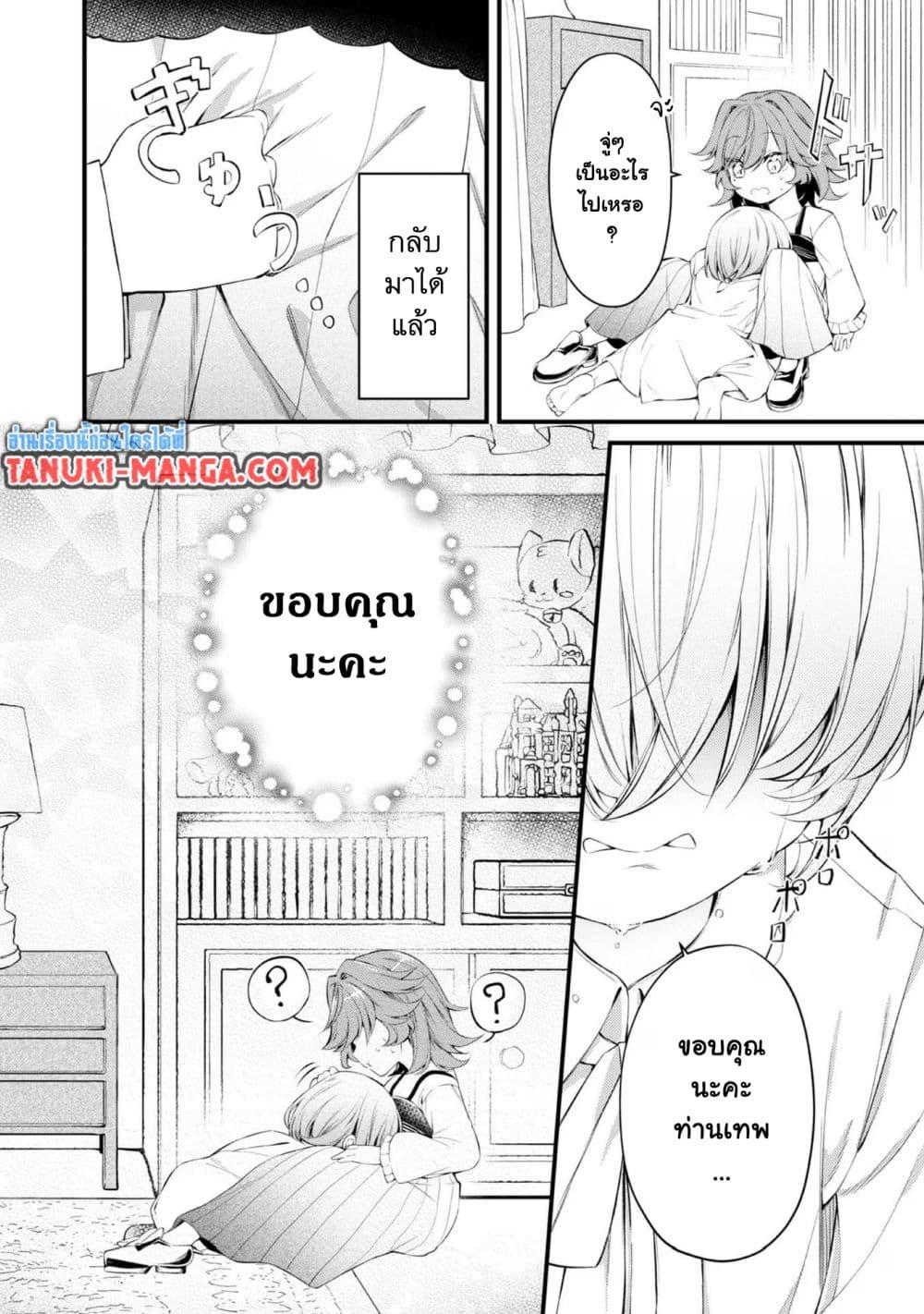 Manga-lc-com อ่านมังงะ อ่านการ์ตูน ออนไลน์ ฟรี Saiai no Onee-sama ga Akuyaku Reijou datta no de, Kami ga Sadameta Scenario ni Aragaimasu @COMIC ตอนที่ 1 2 3 4 5 6 7 8 9 10 11 12 13 14 ฟรี ไม่มีโฆษณา Manga-lc - อ่าน มังงะ อ่าน การ์ตูน ออนไลน์ อ่านมังงะ ฟรี