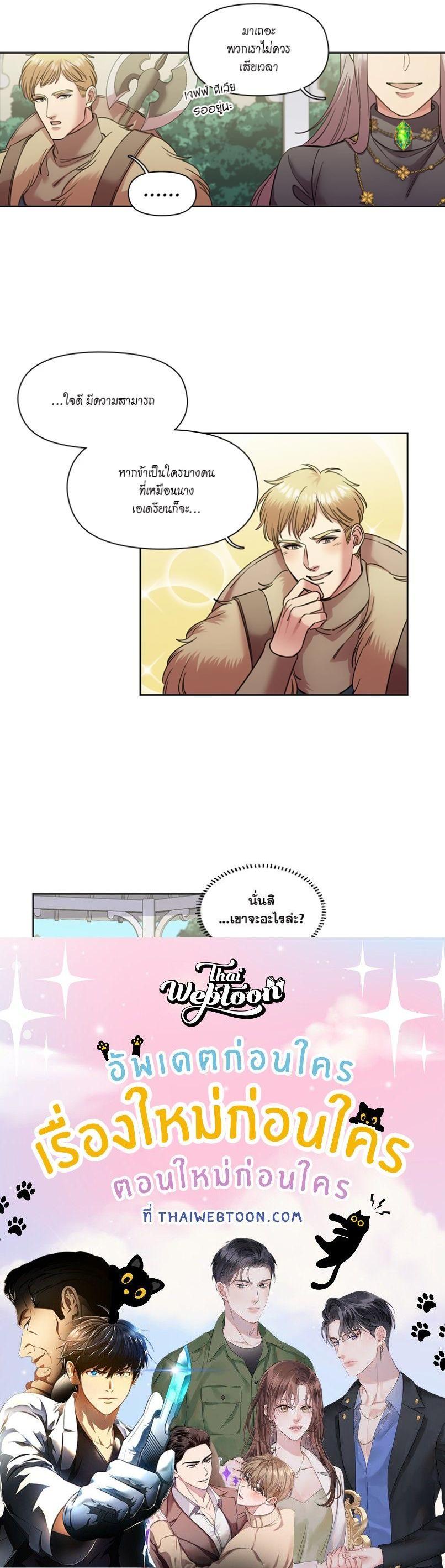 Manga-lc-com อ่านมังงะ อ่านการ์ตูน ออนไลน์ ฟรี I was Reborn as the Villainess’ Father and I Need XXX to Survive! ตอนที่ 1 2 3 4 5 6 7 8 9 10 11 12 13 14 ฟรี ไม่มีโฆษณา Manga-lc - อ่าน มังงะ อ่าน การ์ตูน ออนไลน์ อ่านมังงะ ฟรี