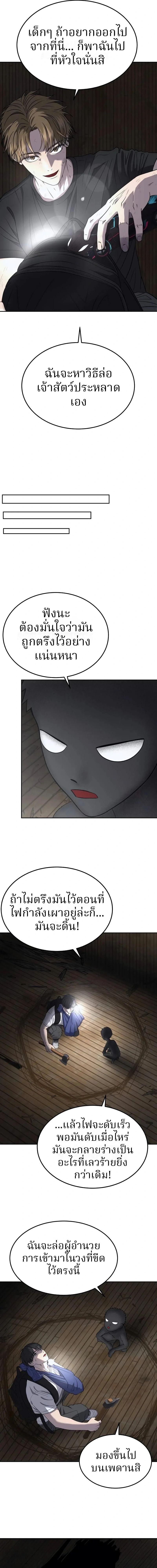 Manga-lc-com อ่านมังงะ อ่านการ์ตูน ออนไลน์ ฟรี Why You Shouldn’t Enter a Haunted House ตอนที่ 1 2 3 4 5 6 7 8 9 10 11 12 13 14 ฟรี ไม่มีโฆษณา Manga-lc - อ่าน มังงะ อ่าน การ์ตูน ออนไลน์ อ่านมังงะ ฟรี