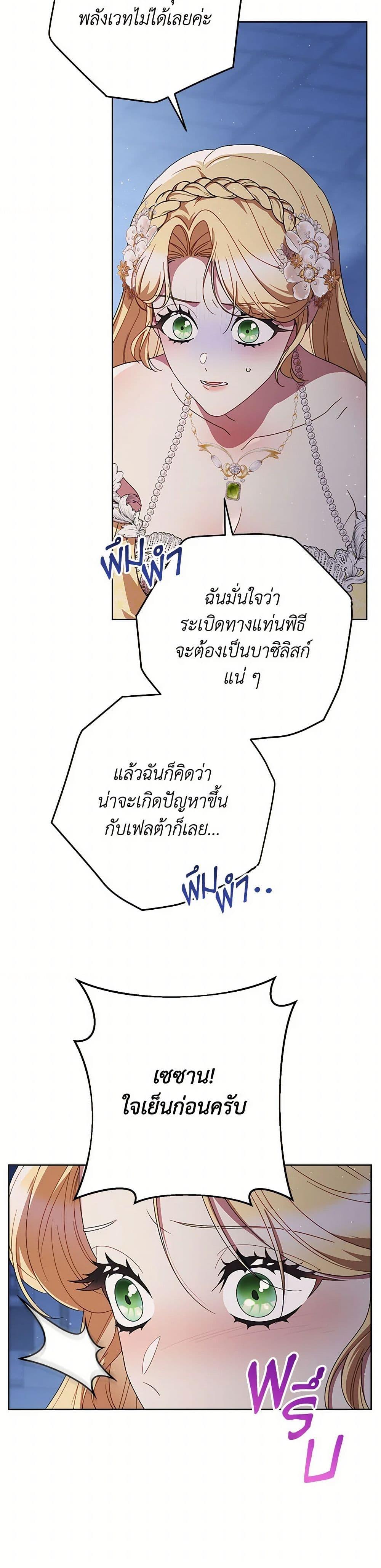 Manga-lc-com อ่านมังงะ อ่านการ์ตูน ออนไลน์ ฟรี I Raised My Younger Sister Beautifully ตอนที่ 1 2 3 4 5 6 7 8 9 10 11 12 13 14 ฟรี ไม่มีโฆษณา Manga-lc - อ่าน มังงะ อ่าน การ์ตูน ออนไลน์ อ่านมังงะ ฟรี