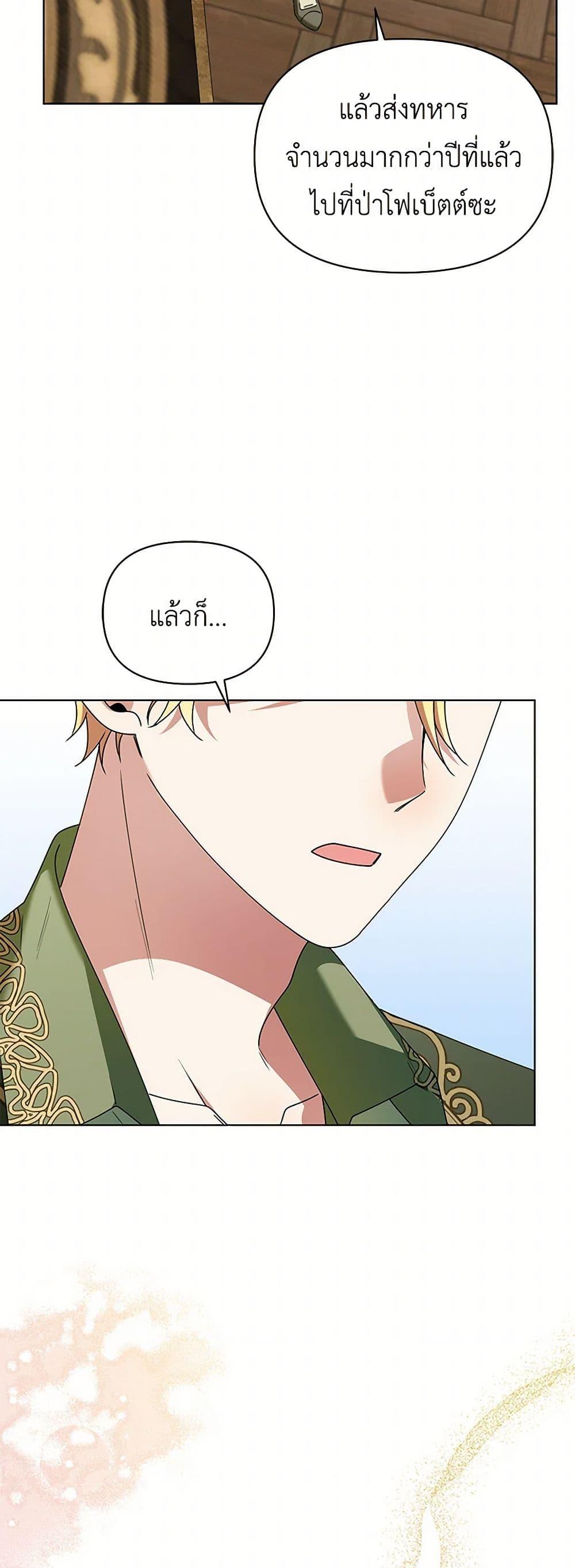 Manga-lc-com อ่านมังงะ อ่านการ์ตูน ออนไลน์ ฟรี The Bird Empress ตอนที่ 1 2 3 4 5 6 7 8 9 10 11 12 13 14 ฟรี ไม่มีโฆษณา Manga-lc - อ่าน มังงะ อ่าน การ์ตูน ออนไลน์ อ่านมังงะ ฟรี