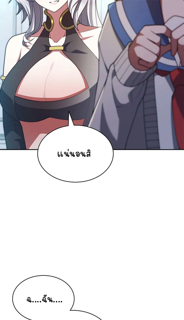 Part-Time Grim Reaper ตอนที่ ตอนที่ 37 รูปที่ 67