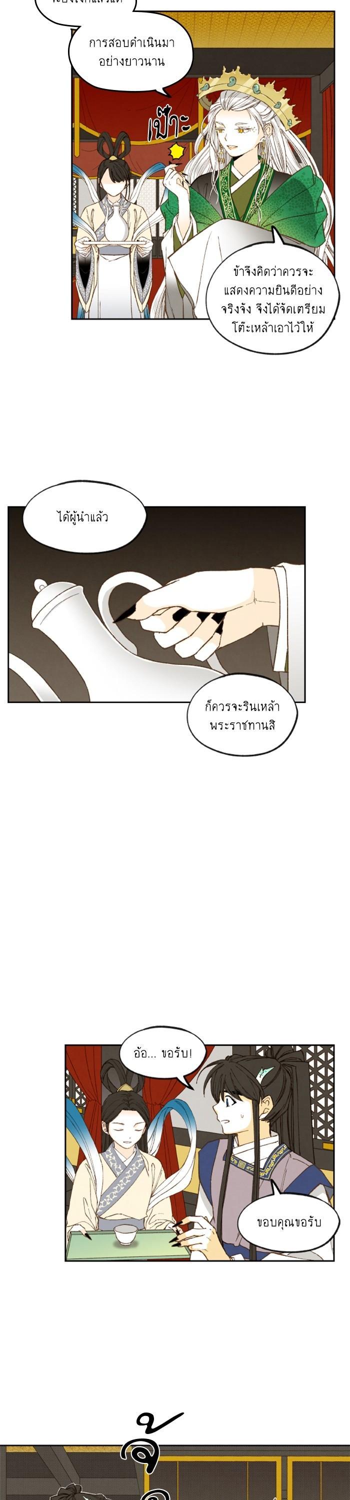 Manga-lc-com อ่านมังงะ อ่านการ์ตูน ออนไลน์ ฟรี How to Become a Dragon ตอนที่ 1 2 3 4 5 6 7 8 9 10 11 12 13 14 ฟรี ไม่มีโฆษณา Manga-lc - อ่าน มังงะ อ่าน การ์ตูน ออนไลน์ อ่านมังงะ ฟรี