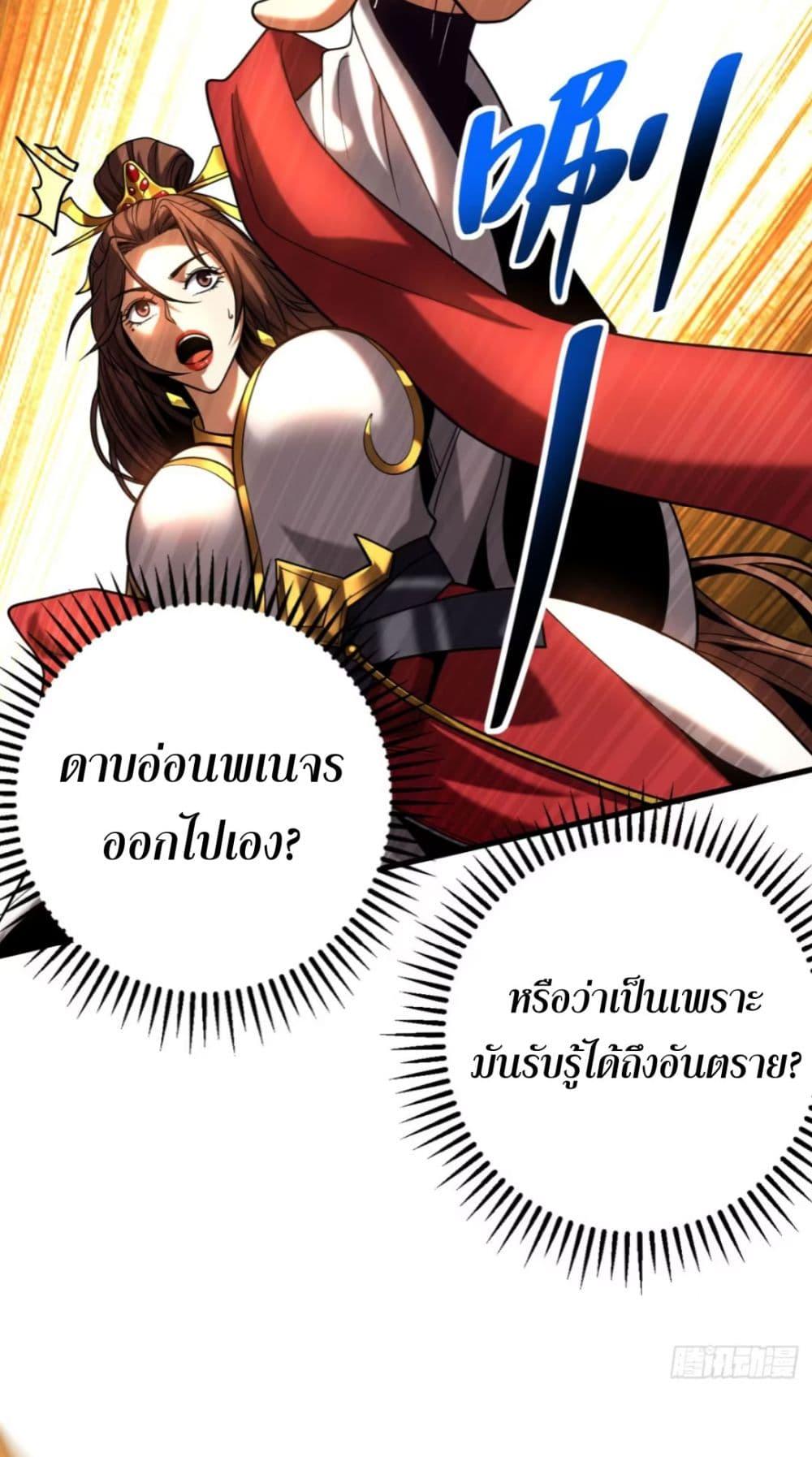 Manga-lc-com อ่านมังงะ อ่านการ์ตูน ออนไลน์ ฟรี My Disciples Cultivate, While I Slack Off! ตอนที่ 1 2 3 4 5 6 7 8 9 10 11 12 13 14 ฟรี ไม่มีโฆษณา Manga-lc - อ่าน มังงะ อ่าน การ์ตูน ออนไลน์ อ่านมังงะ ฟรี