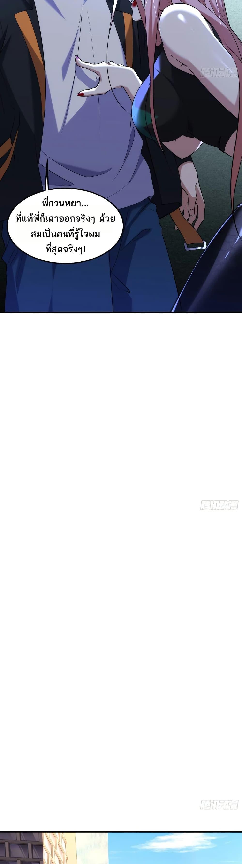 Manga-lc-com อ่านมังงะ อ่านการ์ตูน ออนไลน์ ฟรี Spirit Realm Walker ตอนที่ 1 2 3 4 5 6 7 8 9 10 11 12 13 14 ฟรี ไม่มีโฆษณา Manga-lc - อ่าน มังงะ อ่าน การ์ตูน ออนไลน์ อ่านมังงะ ฟรี