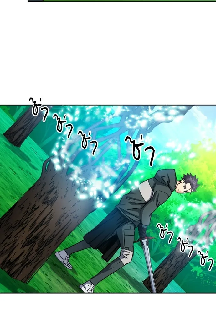 ดรูอิดแห่งสถานีโซล ตอนที่ 55 รูปที่ 58