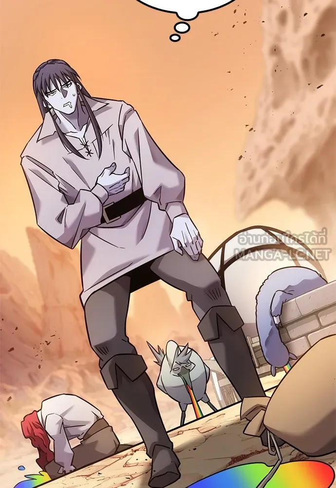 วิถีชาวนาของราชาปีศาจ ตอนที่ 25 รูปที่ 90