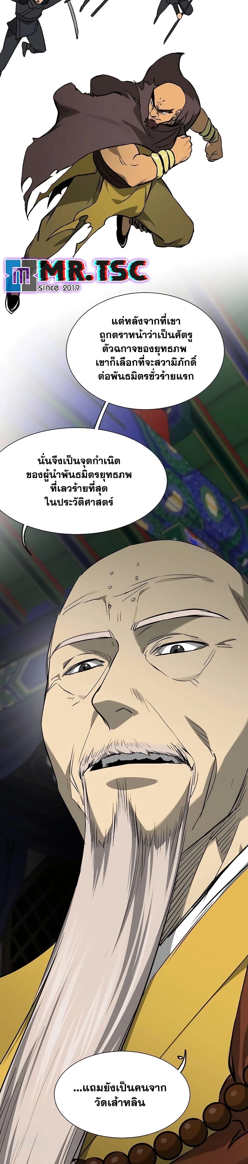 Manga-lc-com อ่านมังงะ อ่านการ์ตูน ออนไลน์ ฟรี Infinite Level Up in Murim ตอนที่ 1 2 3 4 5 6 7 8 9 10 11 12 13 14 ฟรี ไม่มีโฆษณา Manga-lc - อ่าน มังงะ อ่าน การ์ตูน ออนไลน์ อ่านมังงะ ฟรี