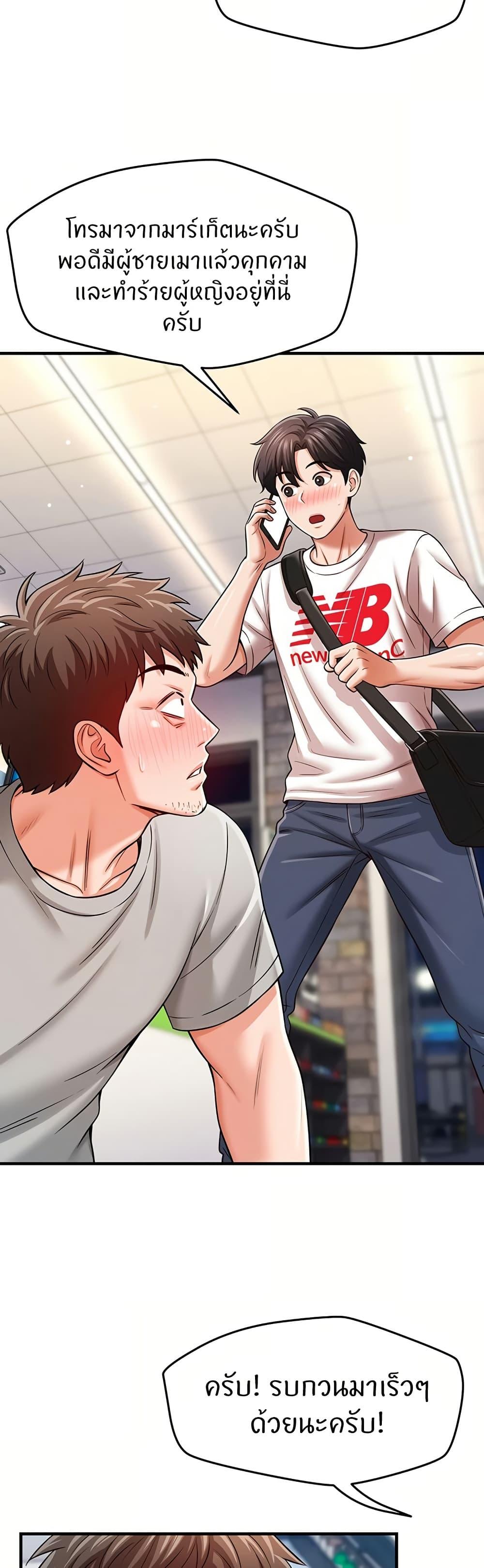 Doujin-Lc- อ่าน โดจิน มังฮวา เกาหลี ญี่ปุ่น จีน แปลไทย Taming My New Sister ตอนที่ 1 2 3 4 5 6 7 8 9 10 11 12 13 14 ฟรี ไม่มีโฆษณา อ่าน โดจิน Manhwa เกาหลี ญี่ปุ่น จีน เรามีครบ คัดมาให้เน้นๆ โดจิน 18+ รับประกันความฟินโดย  Doujin Lc