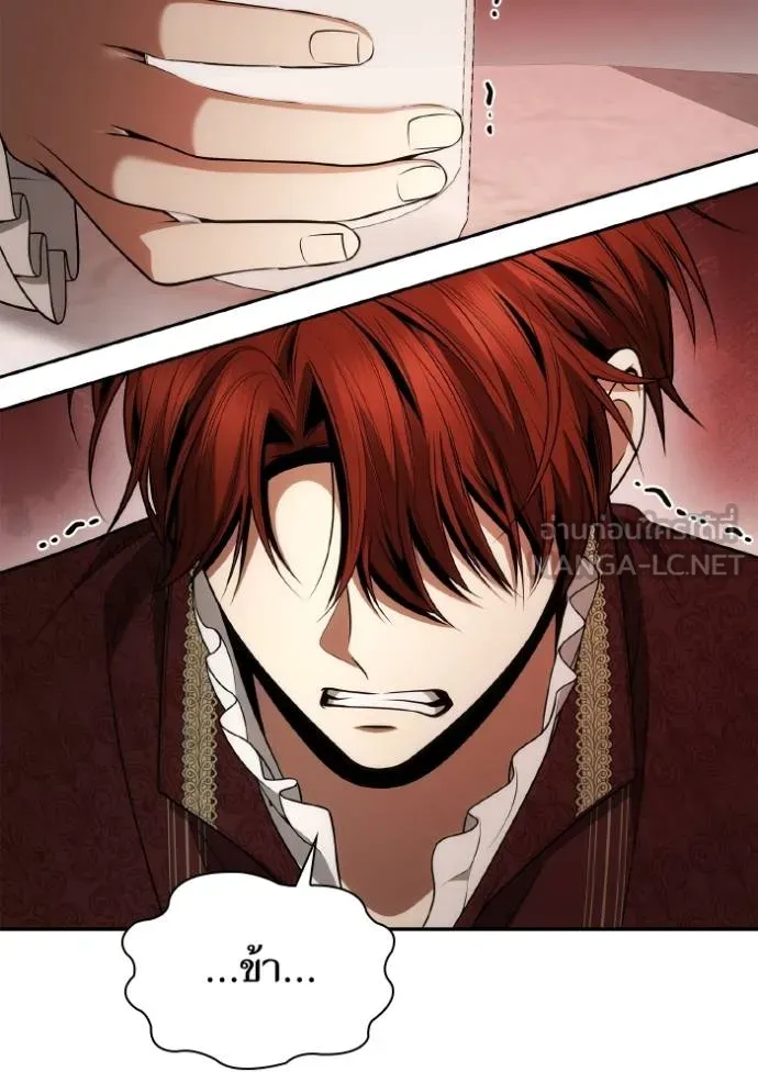 ชาตินี้น้องขอเป็น ตอนที่ 135 รูปที่ 57