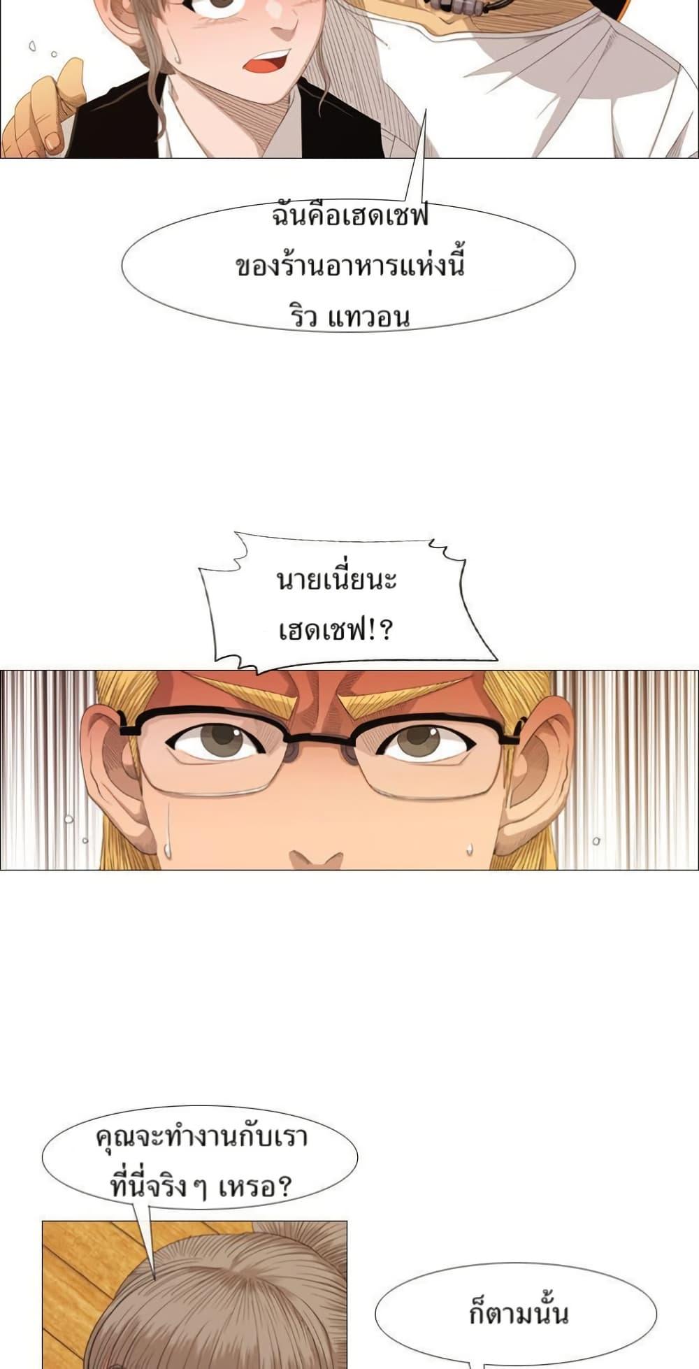 Manga-lc-com อ่านมังงะ อ่านการ์ตูน ออนไลน์ ฟรี Michelin Star ตอนที่ 1 2 3 4 5 6 7 8 9 10 11 12 13 14 ฟรี ไม่มีโฆษณา Manga-lc - อ่าน มังงะ อ่าน การ์ตูน ออนไลน์ อ่านมังงะ ฟรี
