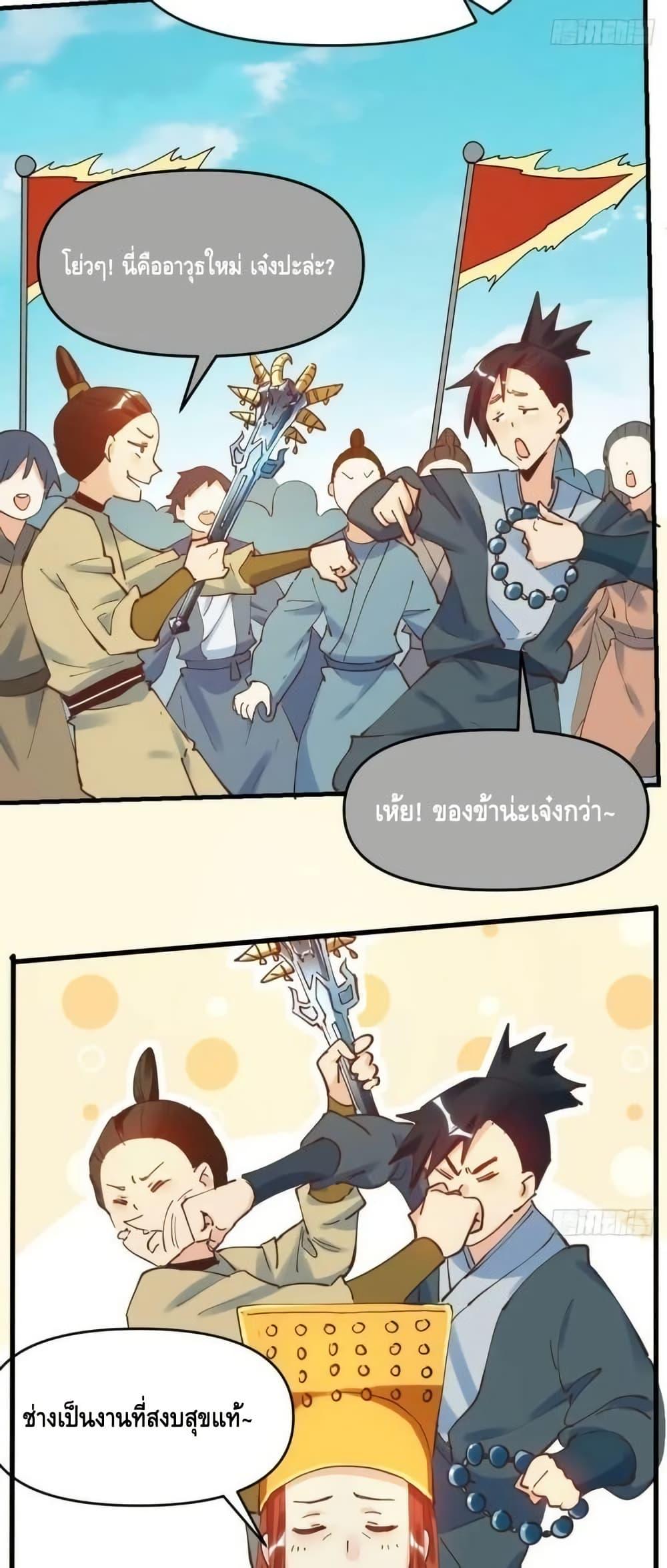 Manga-lc-com อ่านมังงะ อ่านการ์ตูน ออนไลน์ ฟรี ItTurnsOutTh ตอนที่ 1 2 3 4 5 6 7 8 9 10 11 12 13 14 ฟรี ไม่มีโฆษณา Manga-lc - อ่าน มังงะ อ่าน การ์ตูน ออนไลน์ อ่านมังงะ ฟรี