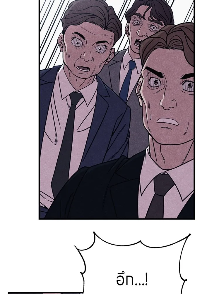 Zombie X Slasher ตอนที่ 82 รูปที่ 50